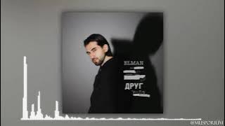 ELMAN - Друг |Slowed & Reverb| RAAVA