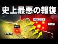 ロシアがキーウ攻撃…ウクライナのHIMARSによる即座の報復が壮絶すぎた！