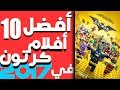 فيلم كرتون فتاة الشاولين 2019 | كامل و مترجم | اجمل افلام كرتون | فيلم ديزني مترجم