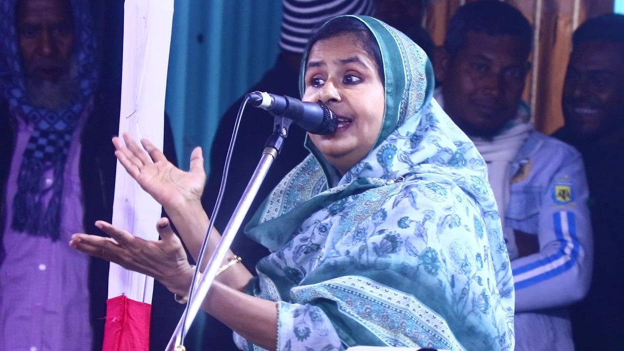 দেহে দুটি পূর্ব পশ্চিম কোথায় ? সূর্য্য শক্তি পুরুষের চন্দ্র শক্তি নারী- বাউল মাতা আলেয়া বেগম । aleya