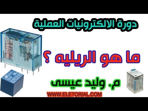 فيديو: لماذا نستخدم سماد الدم والعظام؟