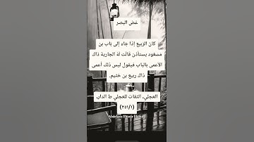 تلاوة تريح القلب❤ #لايك #اكسبلور #تيك_توك #ايقنت #اهميه #اعتني #دويتو #متابعة #علم_النفس #الرحمن