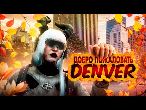 ОТКРЫТИЕ НОВОГО 16 СЕРВЕРА DENVER на MAJESTIC в GTA 5 RP \\ GTA 5