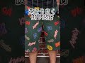 20連けん玉やってみた