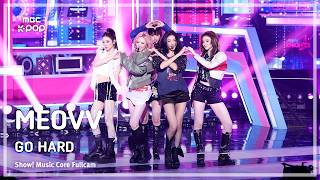 [#음중풀캠] MEOVV (미야오) – GO HARD FullCam | 쇼! 음악중심 | MBC261017