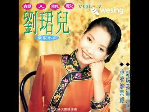 夜来香(修复版)