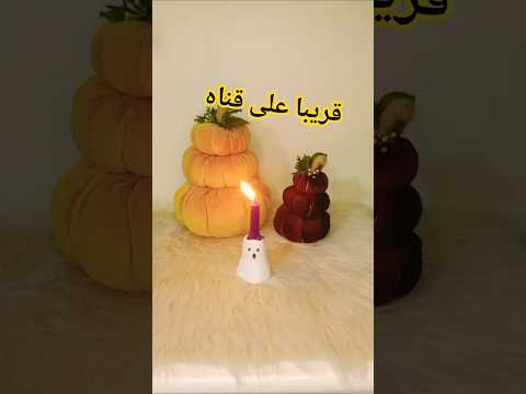 يقطينة بالقماش زينه للخريف بدون خياطه   حرف يدوية