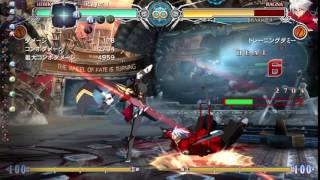 Hibiki 214D Corner Combo