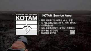 KOTAM INTRO Ver.1