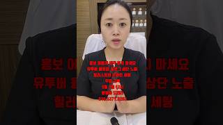 피부샵초보원장님 을 위한 온라인 홍보방법 무료 교육