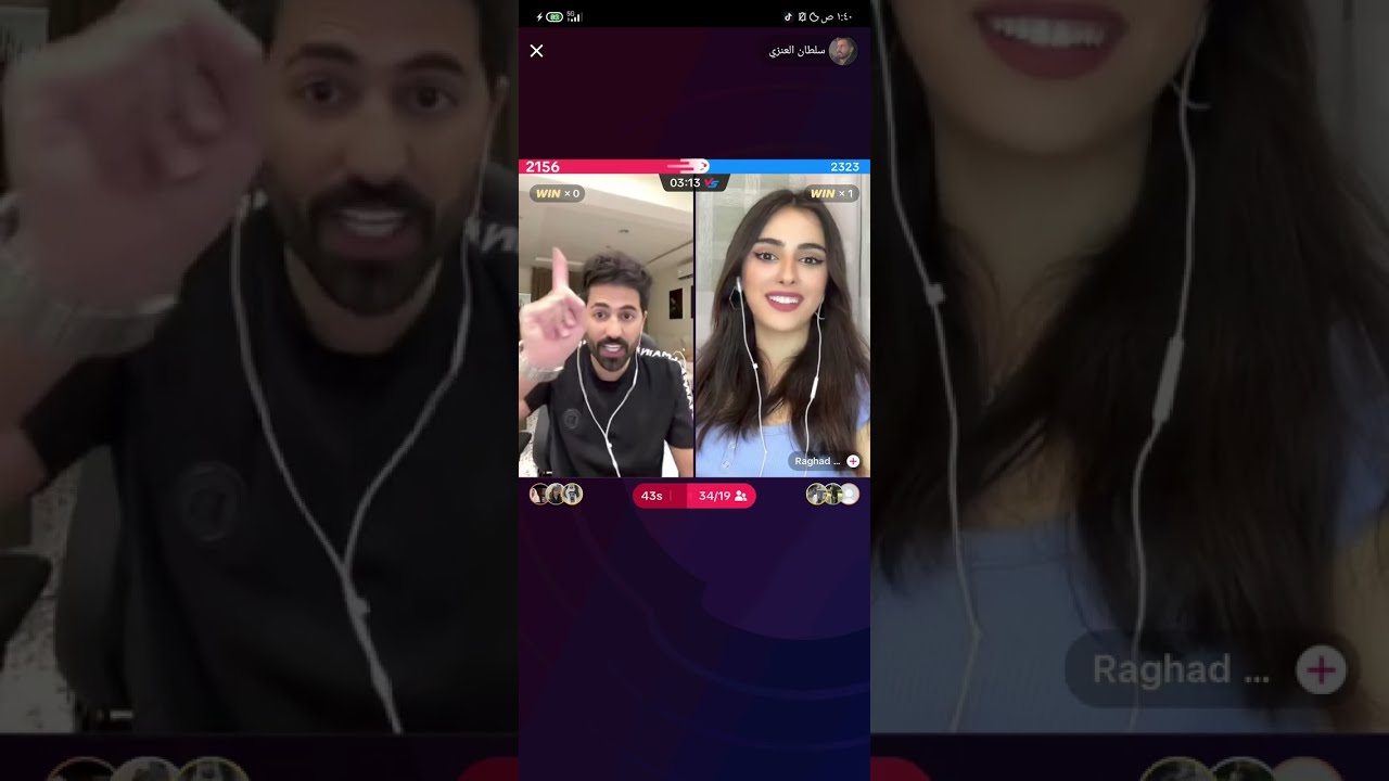 بث سلطان العنزي مع رغد و عمار الكوفي و ماريا 2/8/2023 بدون كومنت