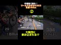 【手術後で挑む】ツールドおきなわ2025市民100km②
