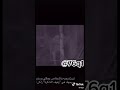 لانه واحد من أناس