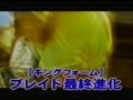 MISSING Ace  上映中予告