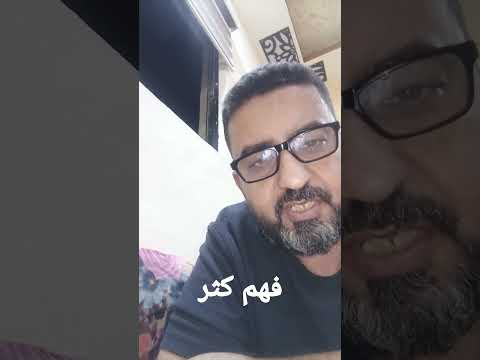 شعر عربي فهم كثر قصيدة أراك عصي الدمع للشاعر أبي فراس الحمداني