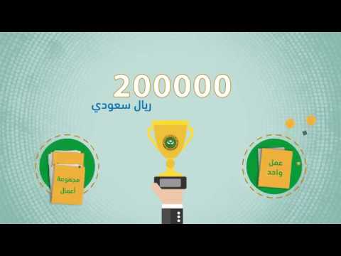 جائزة مكتب التربية العربي لدول الخليج برومو