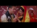 Rab Kare Tujhko Bhi Pyaar Ho Jaye Wedding Song Mujhse Shaadi Karogi 2004 Udit Narayan 90s