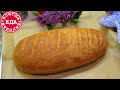 Батон (хлеб) с цельнозерновой мукой