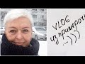 VLOG ИЗ ПРИМЕРОЧНОЙ..SECOND HAND HAUL..)))