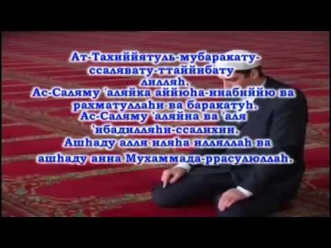 Ат Тахияту Мубаракату Ат Тахияту Мубаракату