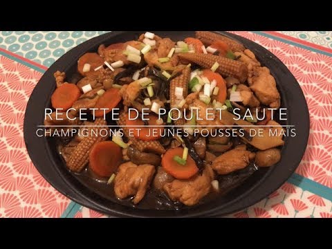 Champignons noirs et porc sautés : un plat simple et délicieux à faire  aussi avec du poulet 