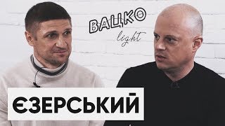 Єзерський — як вбивав суперників на полі та переслідував Бангуру