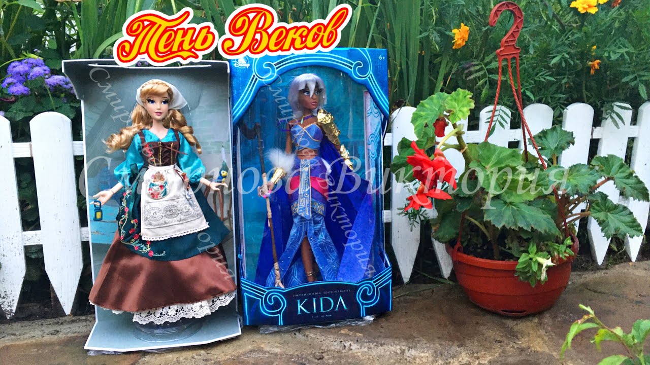 Disney Kida Limited Edition Doll — Кида Затерянная Атлантида обзор куклы