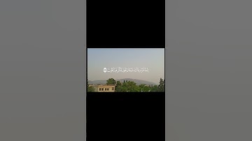 #أحمد_بن_طالب #آيات_من_سورة_يس