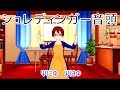 【踊ってみた】シュレディンガー音頭【固体量子40】【VRアカデミア】