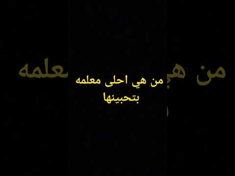 انا مها انجليزي