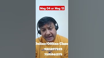 Meg 04 और Meg 15?? #Meg # Meg04 # Meg15