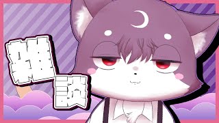 らくがき雑談