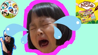 【いずちゃん大号泣】◆「きのこの山」を作っていたらけんかぼっぱつ!みんなで仲良く作って食べることはできるのかな?◆まりちゃん いずちゃん みなくん パパ おやつ きのこの山 けんか 号泣 知育菓子 【いずちゃん大号泣】◆「きのこの山」を作っていたらけんかぼっぱつ!みんなで仲良く作って食べることはできるのかな?◆まりちゃん いずちゃん みなくん パパ おやつ きのこの山 けんか 号泣 知育菓子