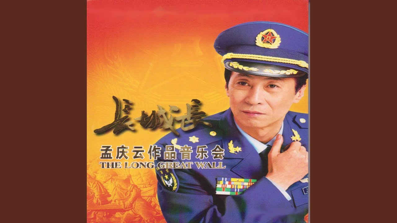 YouTube पर 在军旗下 देखें YouTube पर 在军旗下 देखें