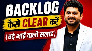 Backlog kaise clear karen|How to maintain consistency in study|How to crack govt exam|ssc cgl exam