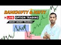 Live Banknifty &amp; Nifty Trading Stock Market 🔥 Nifty 50 Live Trading With Trade Maven