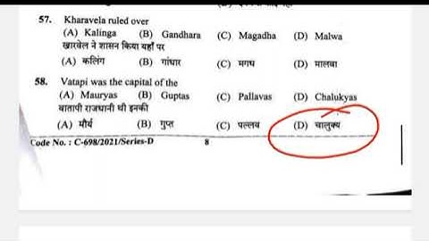 Hppsc clerk 839 code answer key #hppsc