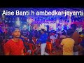 Apne Yha aise banti hai Ambedkar jayanti 🥰@ambedkar jayanti