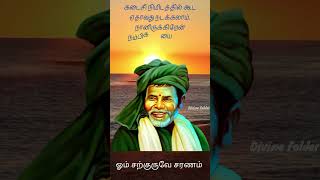 Kanakkanpatti Siddhars Most Powerful Quotes 22 | Sarguru