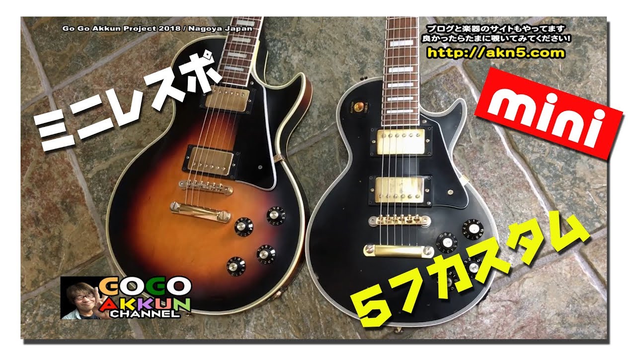 ギターDIY ミニギターのパーツ交換♪ ～Small custom guitar - YouTube