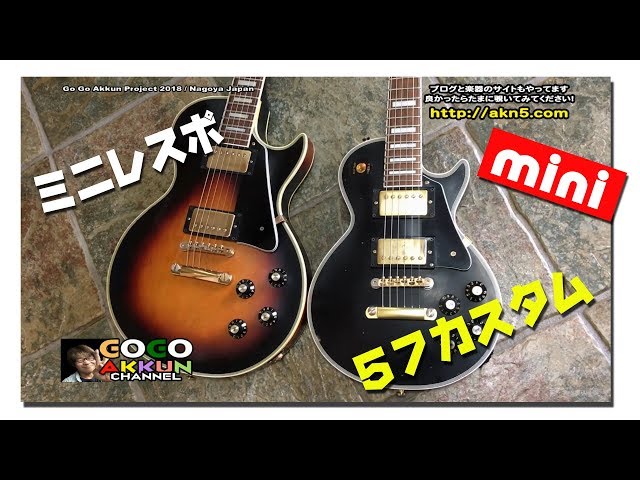 ギターDIY ミニギターのパーツ交換♪ ～Small custom guitar - YouTube