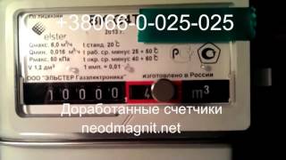 Модернизированный счетчик газа BK G4T(Модернизированный счетчик газа BK G4T., 2016-01-18T14:25:22.000Z)