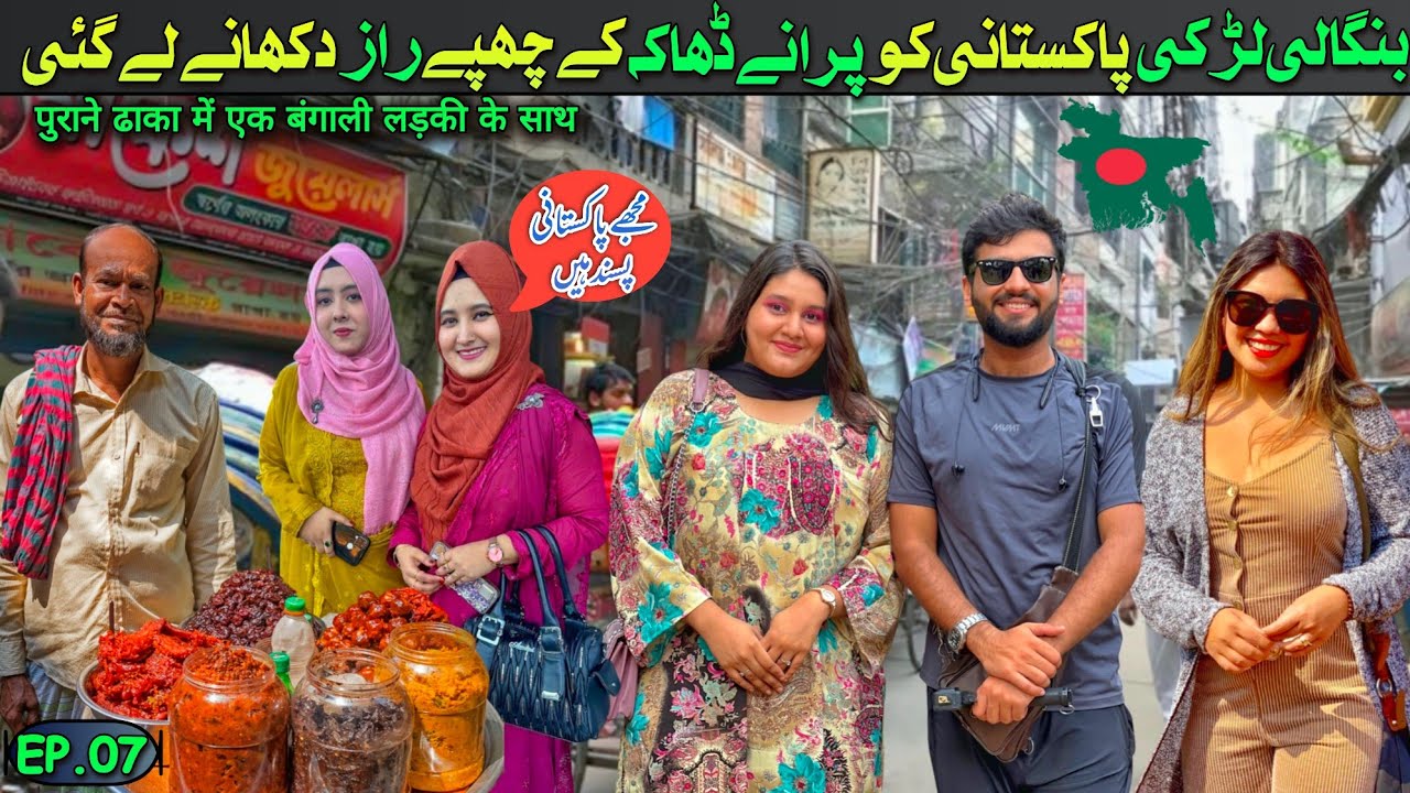 Unseen Old Dhaka: 1 Day with a Local Girl in Secret Places