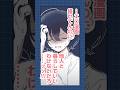 【CV:#伊瀬茉莉也・#佐藤元】vol.2 年の離れた幼なじみと漫画家が勢いで同棲生活!?漫画家×美大生、年の差幼なじみ同棲コメディ！『#やがて絵筆を映ろし君は 』【漫画】【ボイコミ】