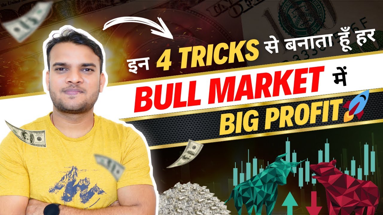 🧨I make huge profit in every crypto bull run With these 4 crypto ...