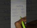 Multiplication Tricks #maths #mathstricks #shorts #shortvideo #viralshorts