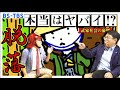 【本当はヤバイ！？時代劇の世界　テーマ『脱藩』】12月5日(土)時代劇「池波正太郎原作　上意討ち」を10倍楽しく観る方法！＃４「脱藩」