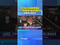 騎士氣噗噗攔車要理論! 下一秒機車倒.後座乘客摔車 畫面秒變搞笑片 #攔車 #搞笑 #馬路奇觀