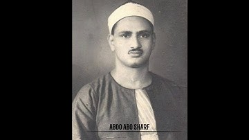 الشيخ "محمد صديق المنشاوي" تلاوه خاشعه ما تيسر من سورة "العلق"