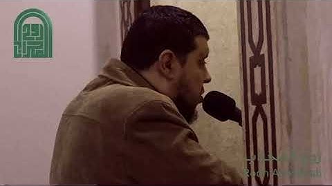 أَقِمِ الصَّلَاةَ لِدُلُوكِ الشَّمْسِ إِلَىٰ غَسَقِ اللَّيْلِ ||القارئ احمد كاسب|راح قلبك🎧
